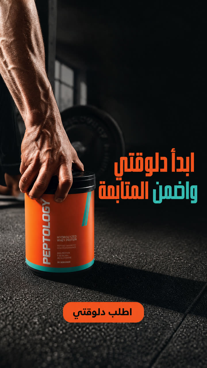 ابدأ دلوقتي واضمن المتابعة