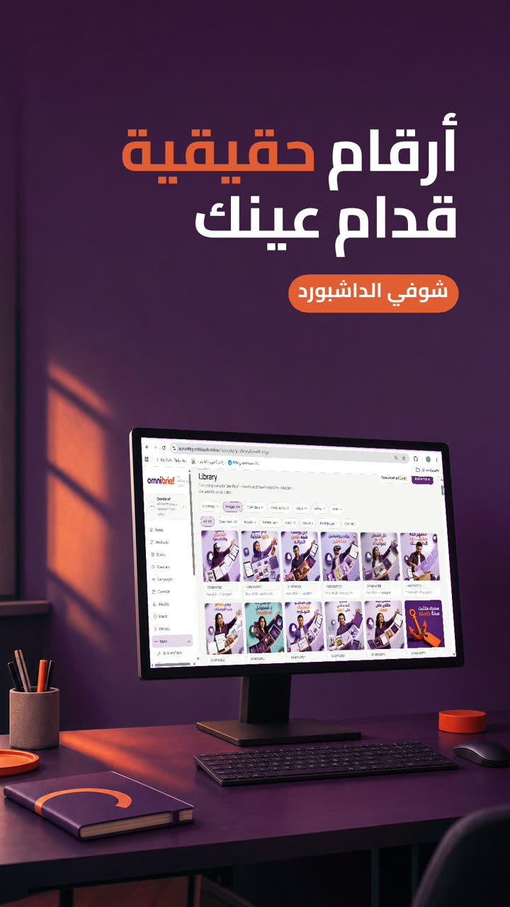 أرقام حقيقية قدام عينك