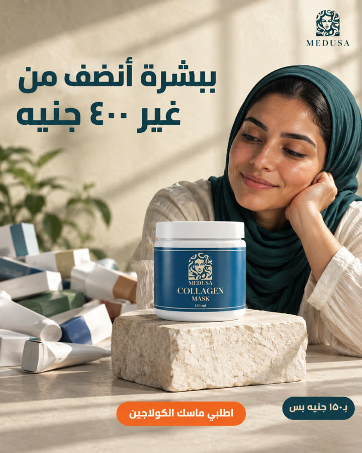 Pores Reset, Wallet Calm