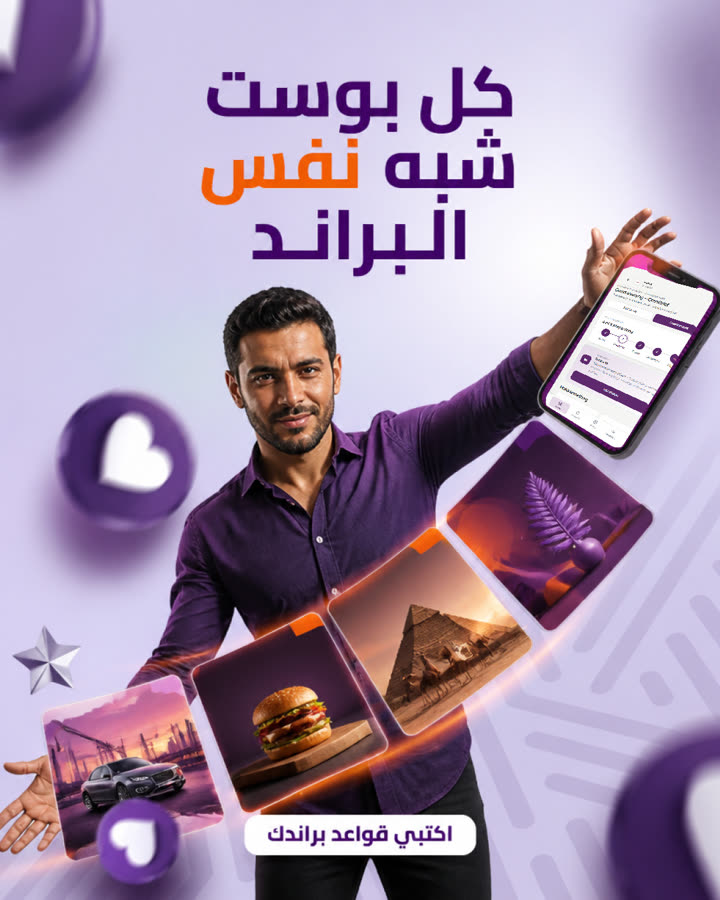 كل بوست شبه نفس البراند