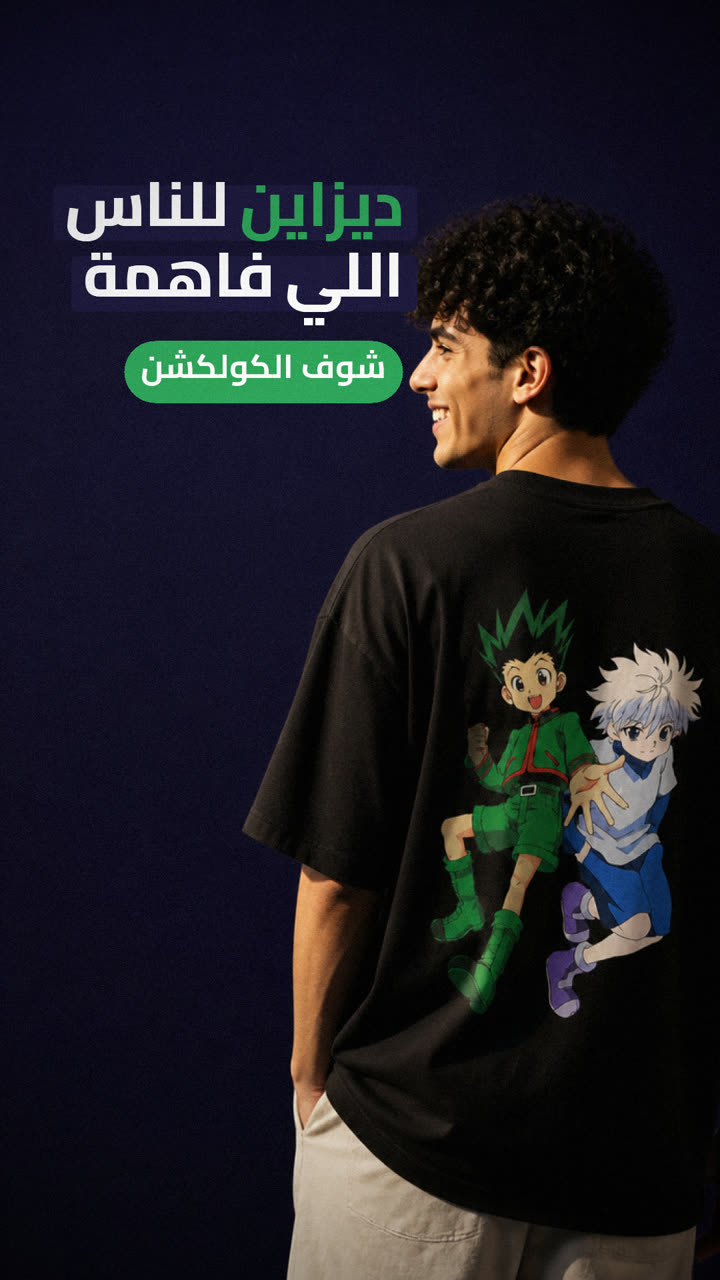 ديزاين للناس اللي فاهمة