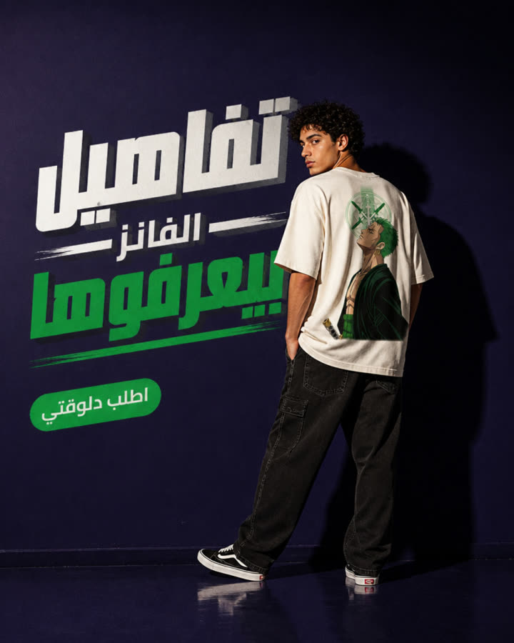 تفاصيل الفانز بيعرفوها